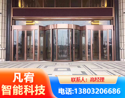 玉林旋转门