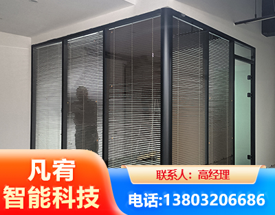玉林玻璃隔断