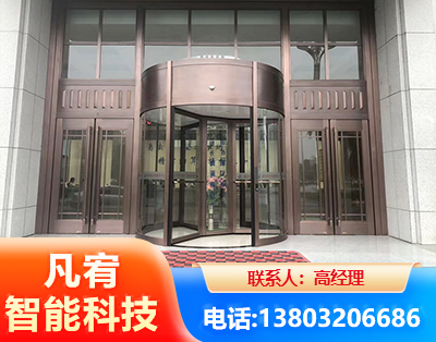 玉林旋转门